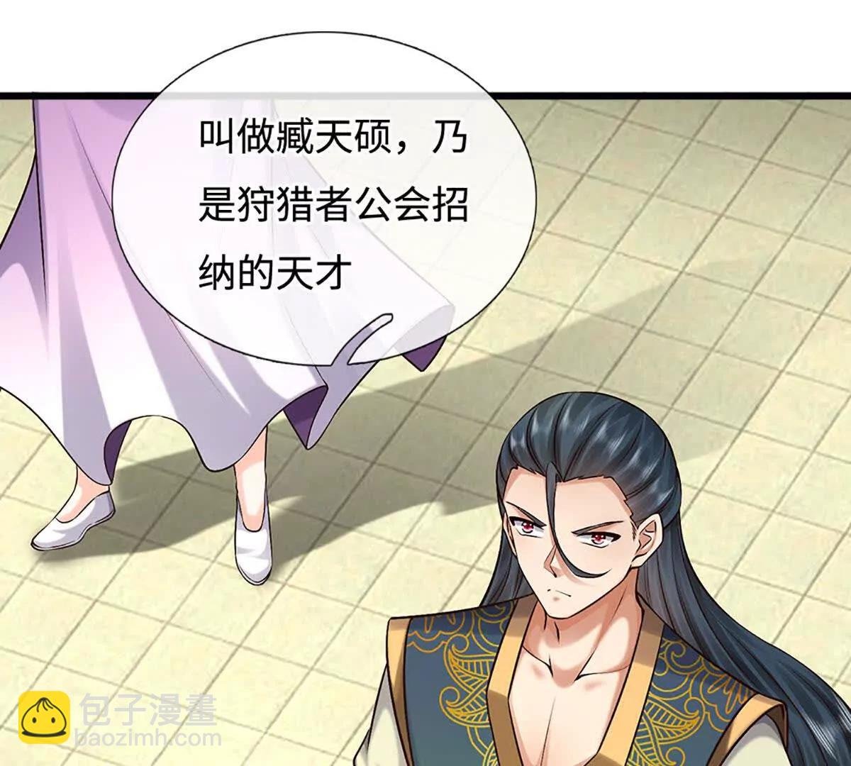 第77话 彻底对立，怀璧其罪