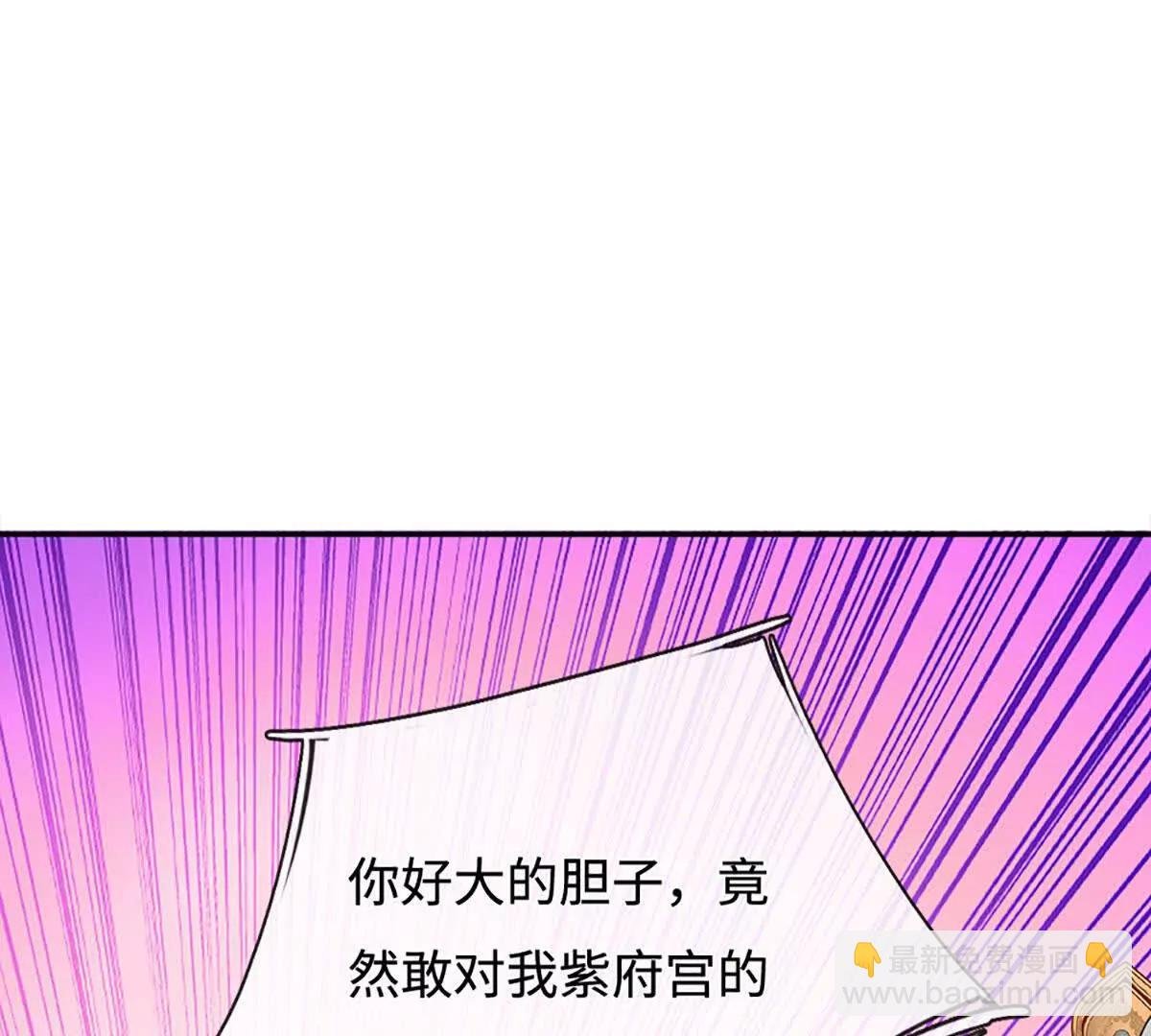 第77话 彻底对立，怀璧其罪