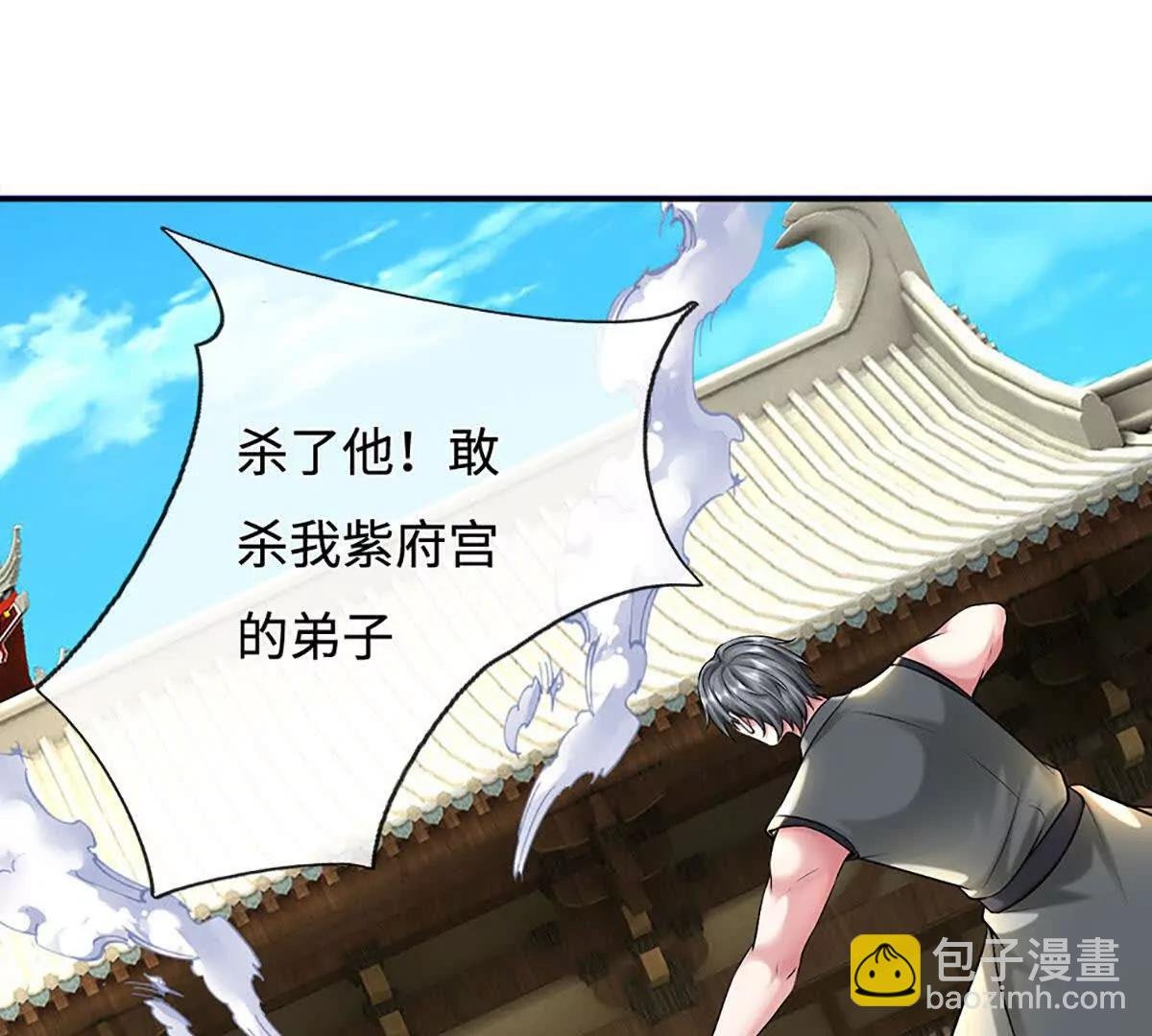 第77话 彻底对立，怀璧其罪