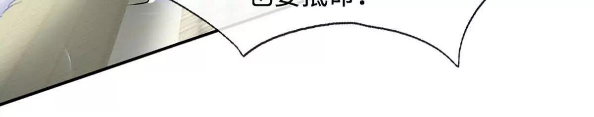 第77话 彻底对立，怀璧其罪