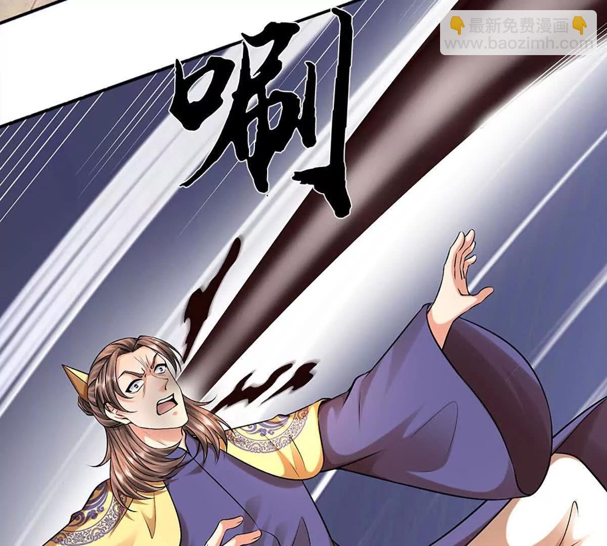 第77话 彻底对立，怀璧其罪