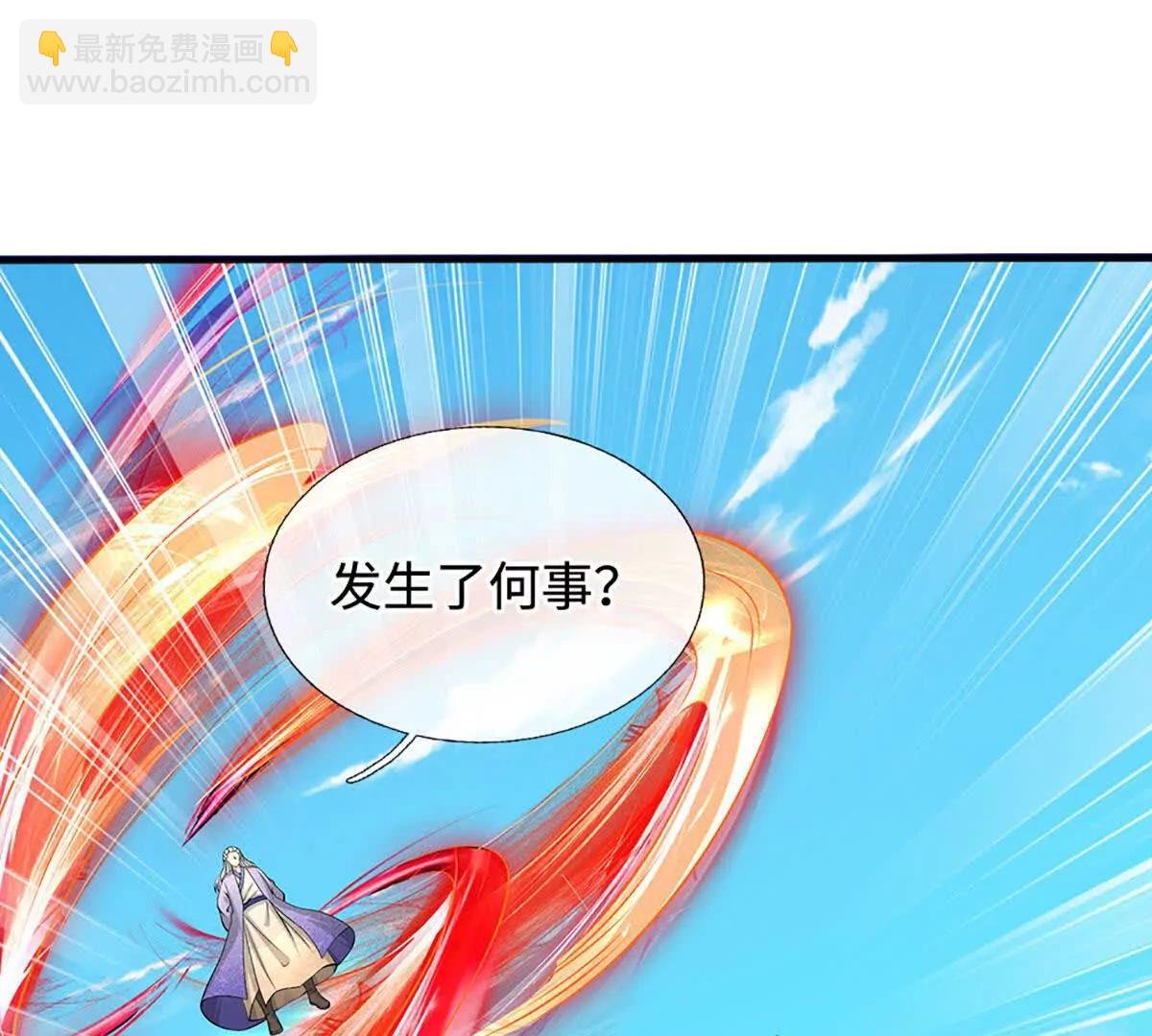 第77话 彻底对立，怀璧其罪