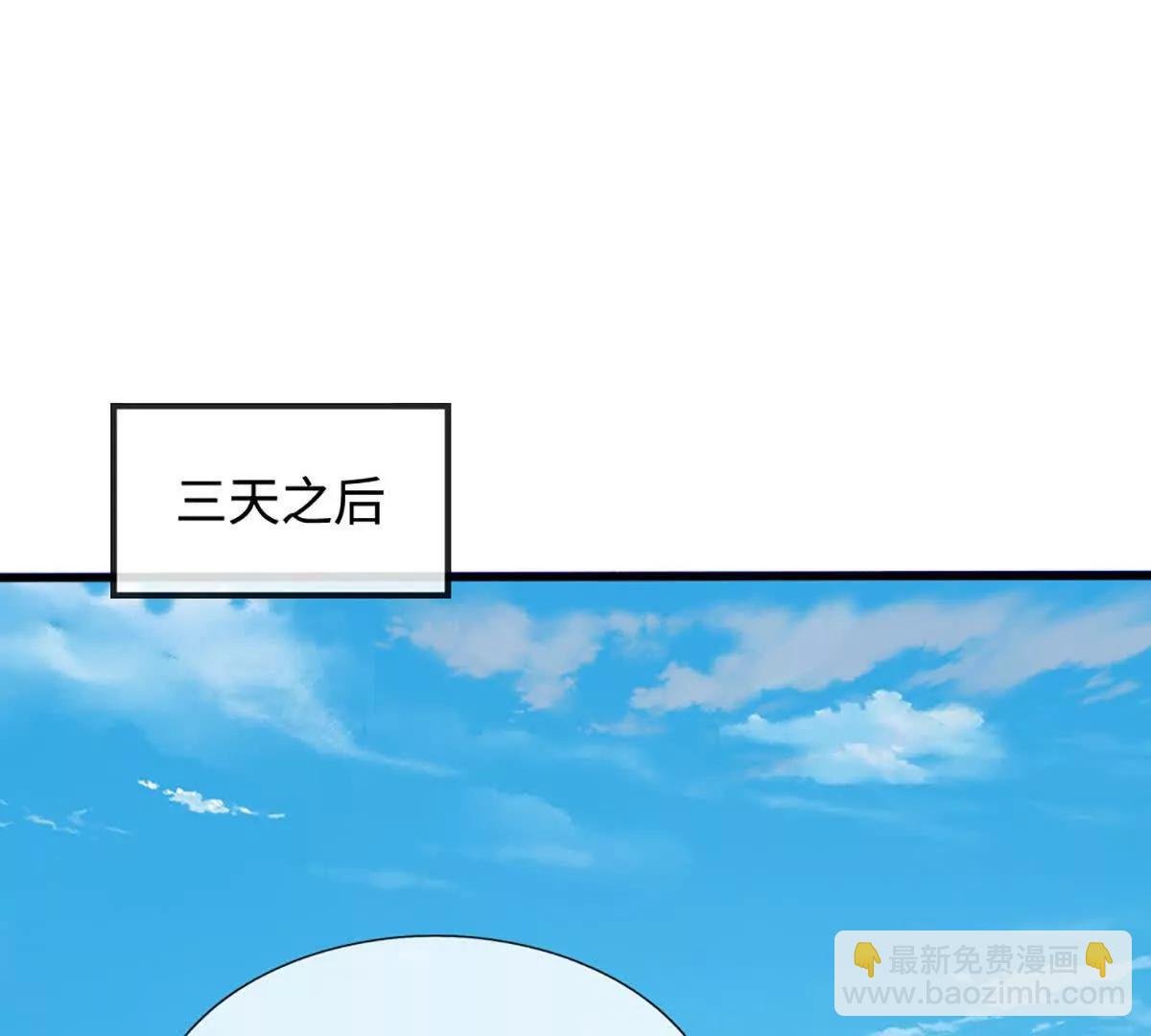 第80话 玄阴之体，皇室魂禁