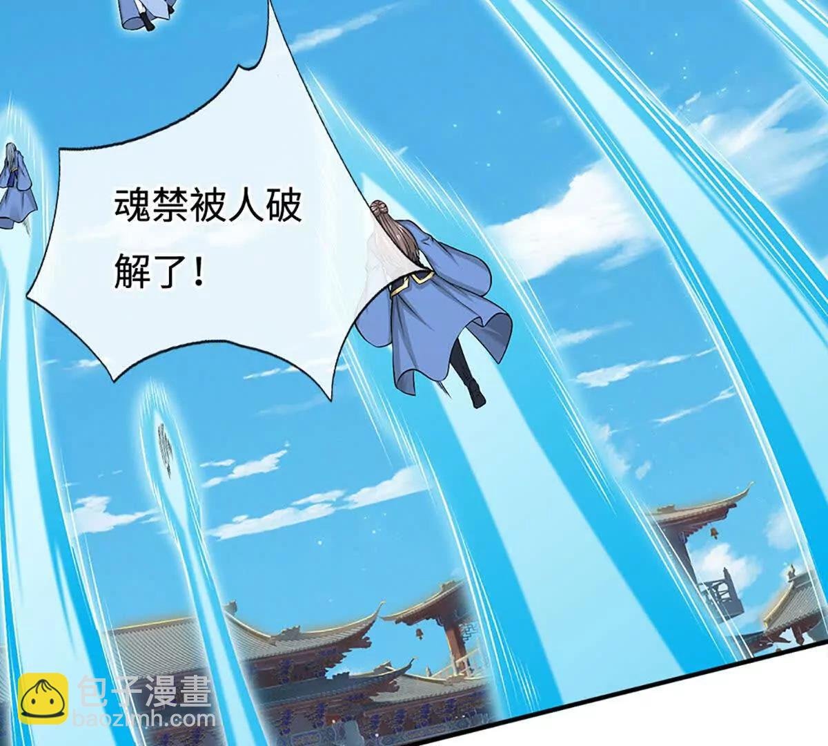 第81话 抢我东西，管你是谁