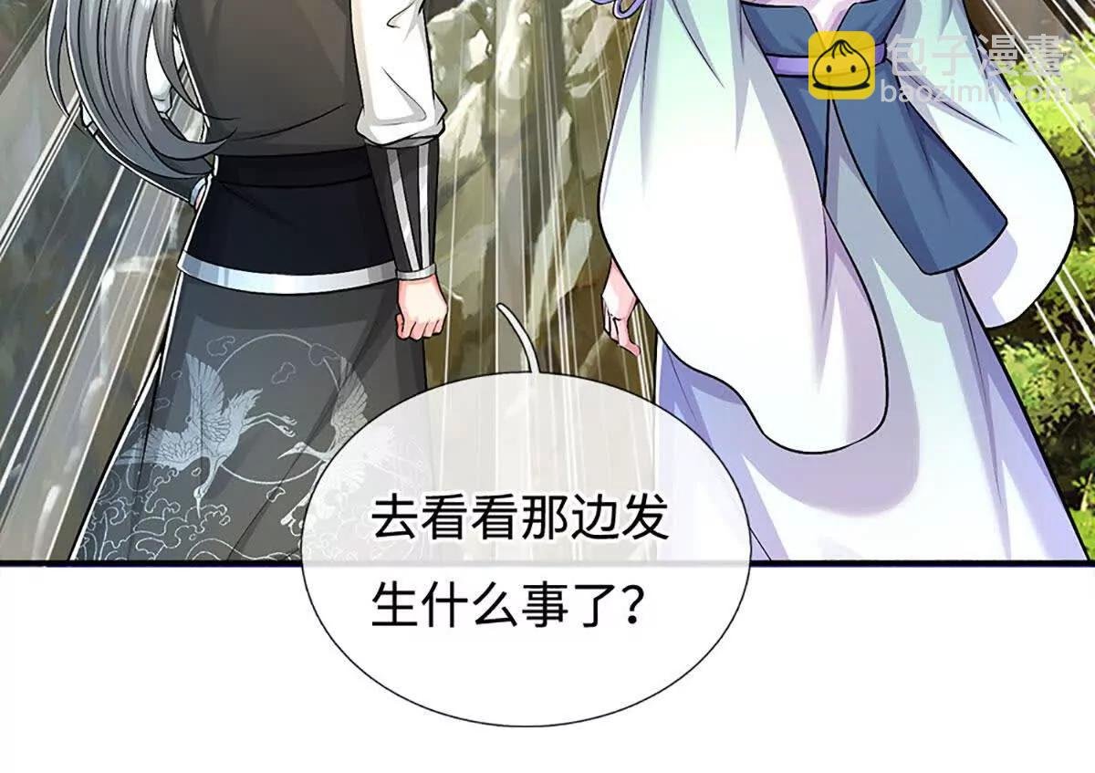 第81话 抢我东西，管你是谁