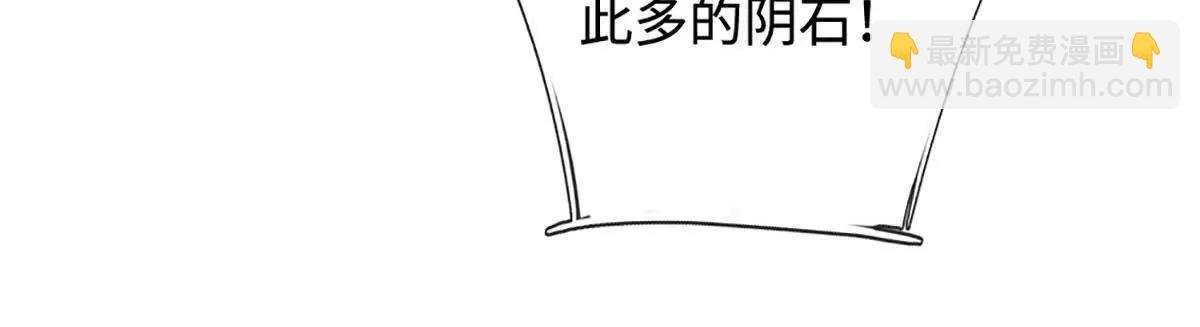 第81话 抢我东西，管你是谁