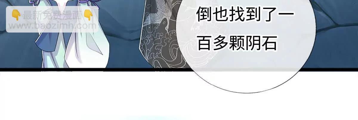 第82话 阵启，谁也走不了