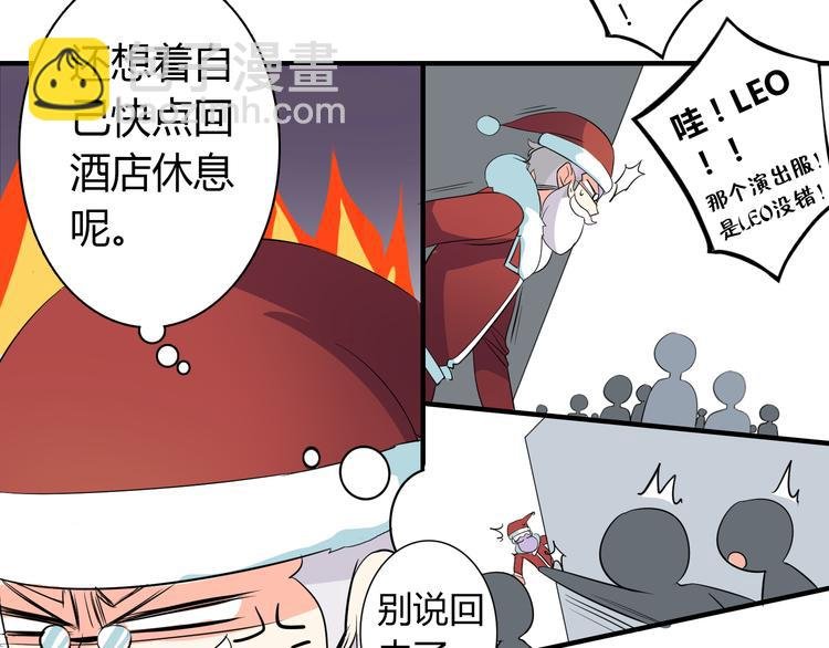 圣诞特别篇