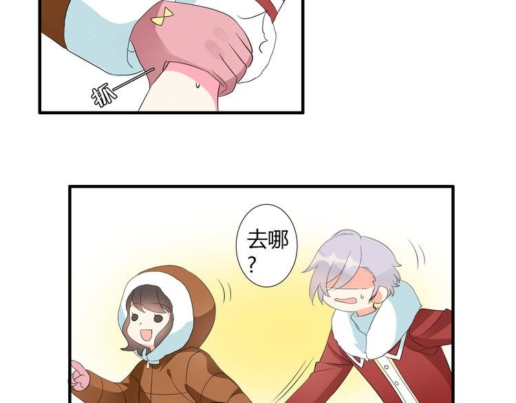圣诞特别篇