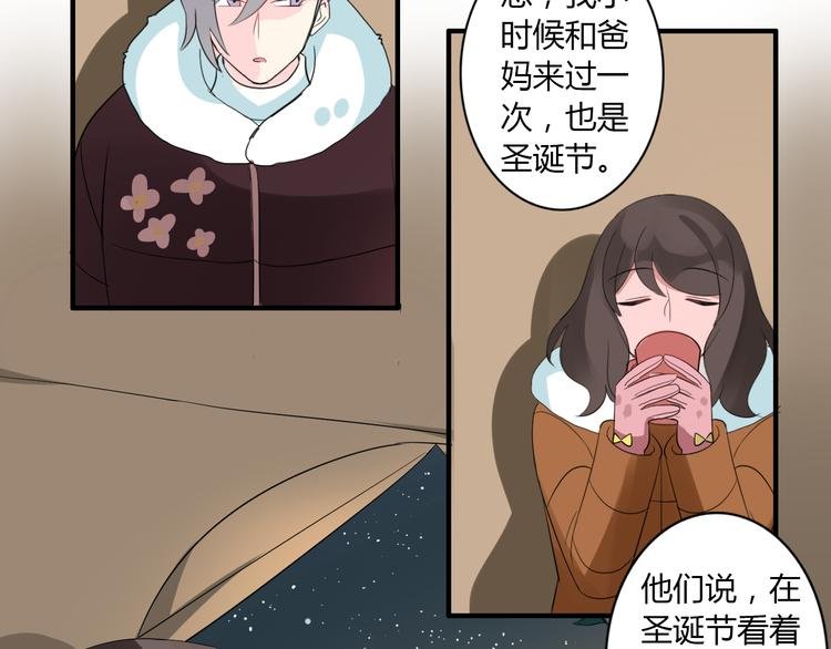 圣诞特别篇