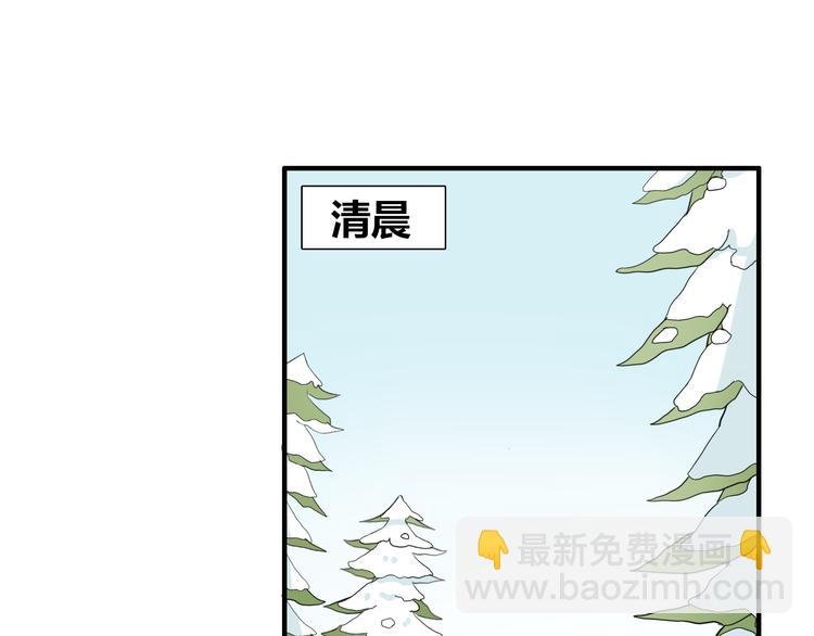 圣诞特别篇