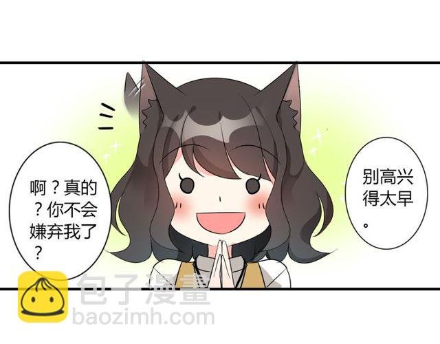 第10话 元凶