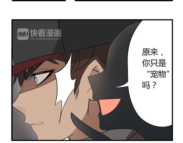 第11话 画风突变?