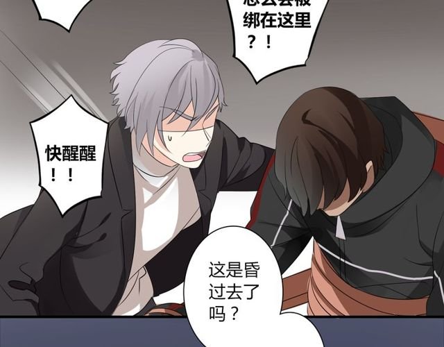 第11话 画风突变?