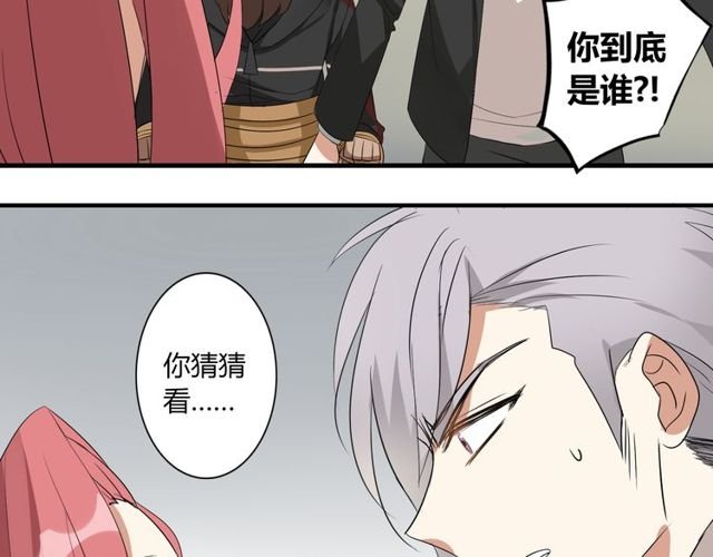 第11话 画风突变?