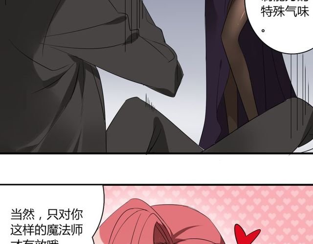第11话 画风突变?