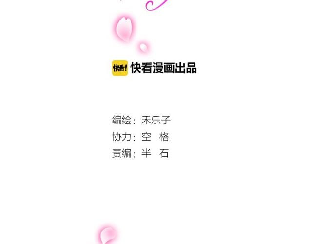 第12话 又是你？