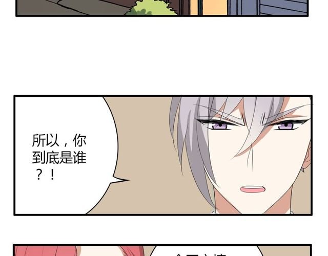第12话 又是你？