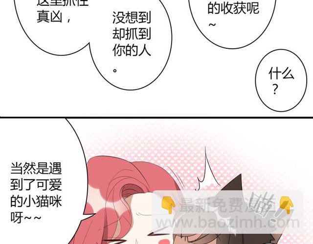 第12话 又是你？