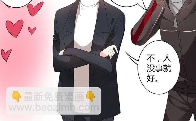 第12话 又是你？