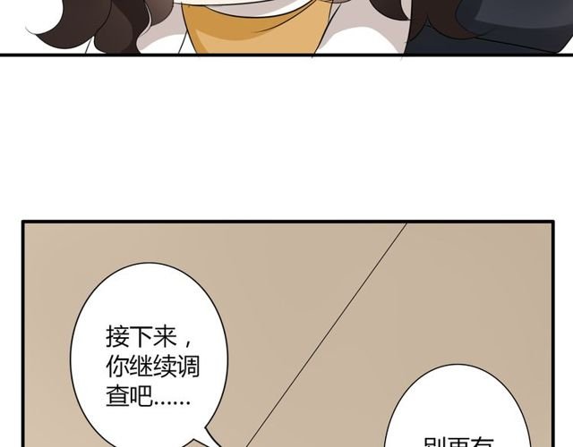 第12话 又是你？