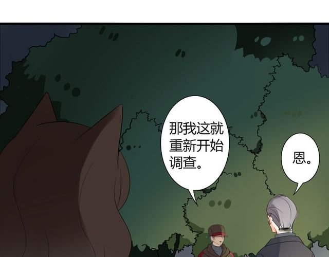 第12话 又是你？