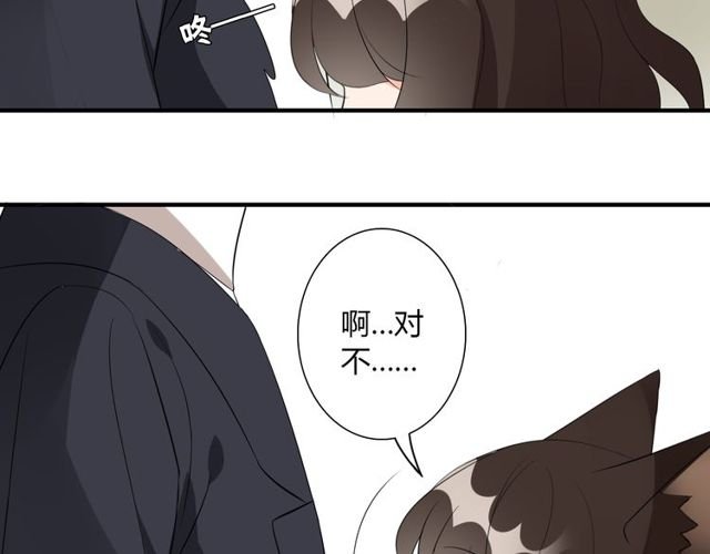 第12话 又是你？