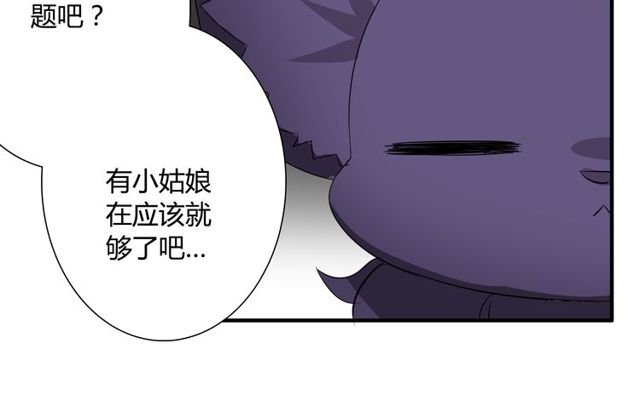 第12话 又是你？