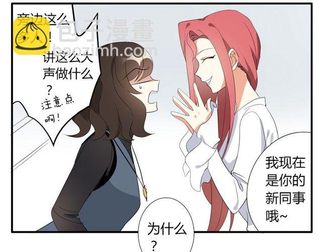 第13话 强行同居