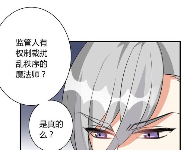 第13话 强行同居