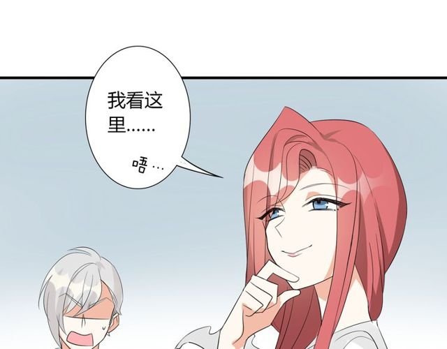 第13话 强行同居