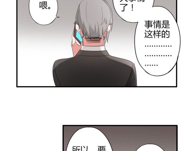 第15话 爸爸妈妈