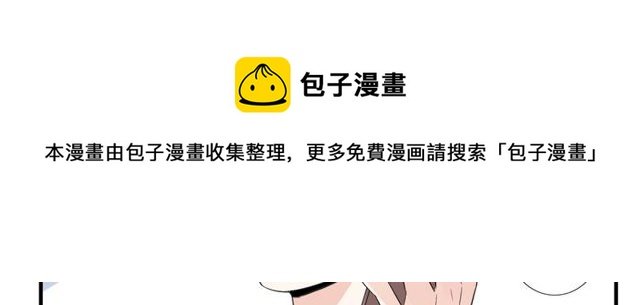 第17话 失踪？诱拐？