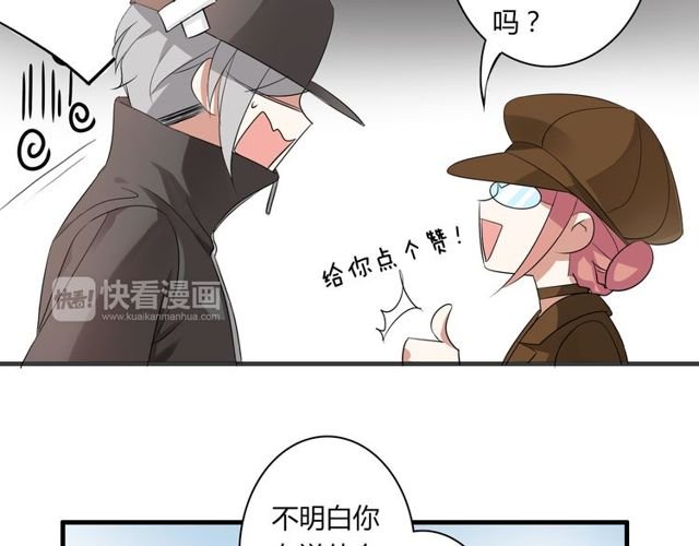 第18话 爸爸？？？