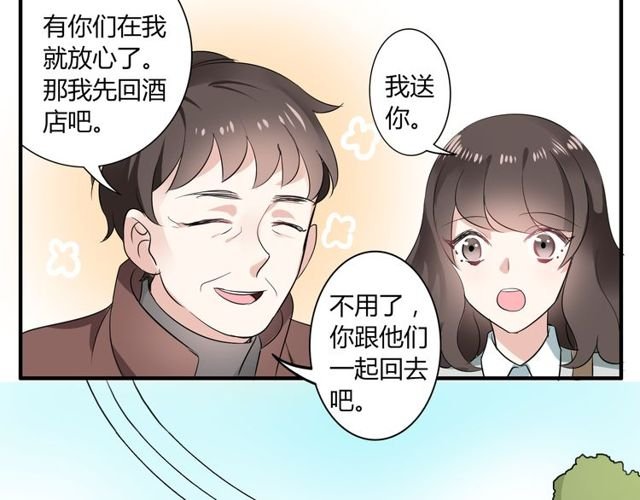 第18话 爸爸？？？