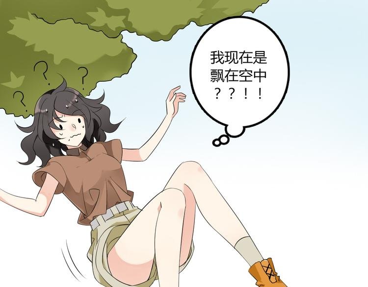 第2话 肥宅吸血鬼？