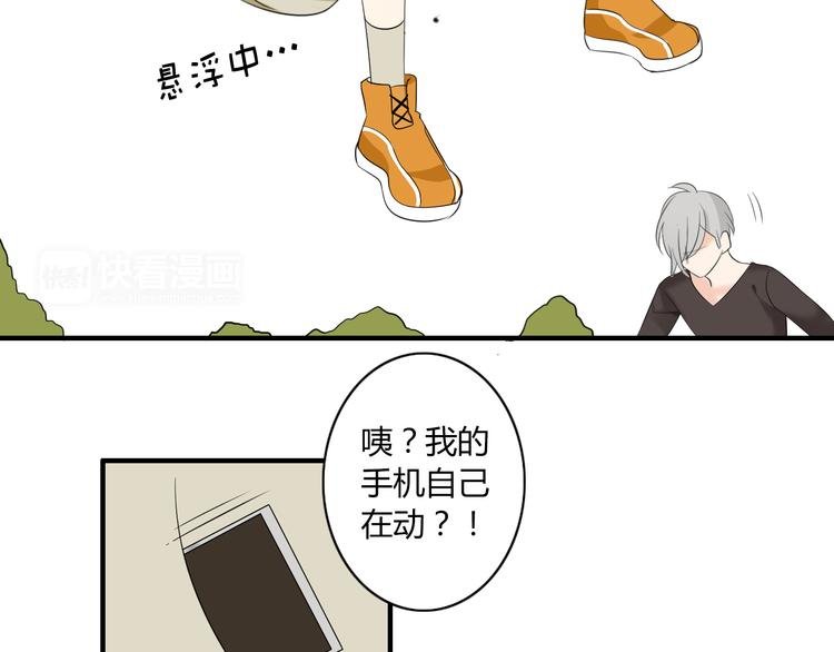 第2话 肥宅吸血鬼？