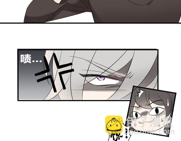 第2话 肥宅吸血鬼？
