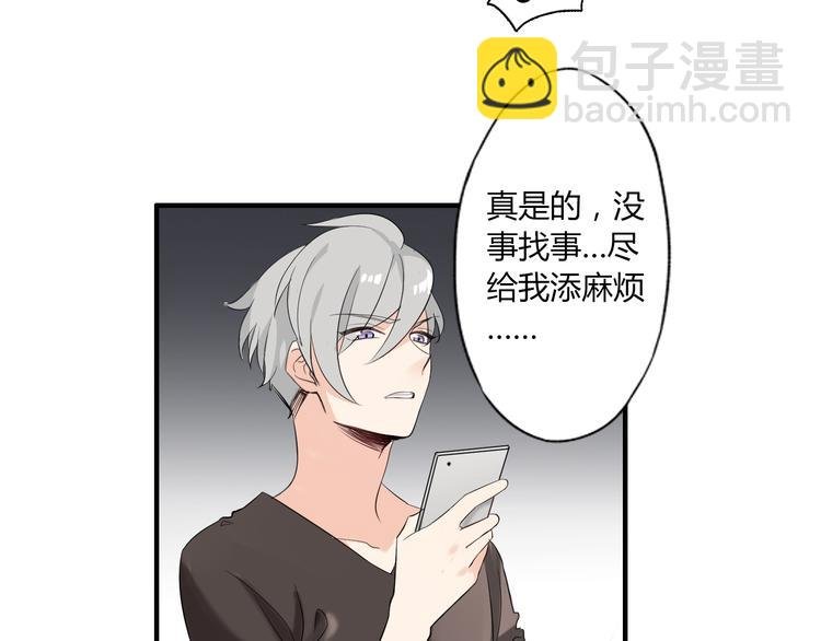 第2话 肥宅吸血鬼？