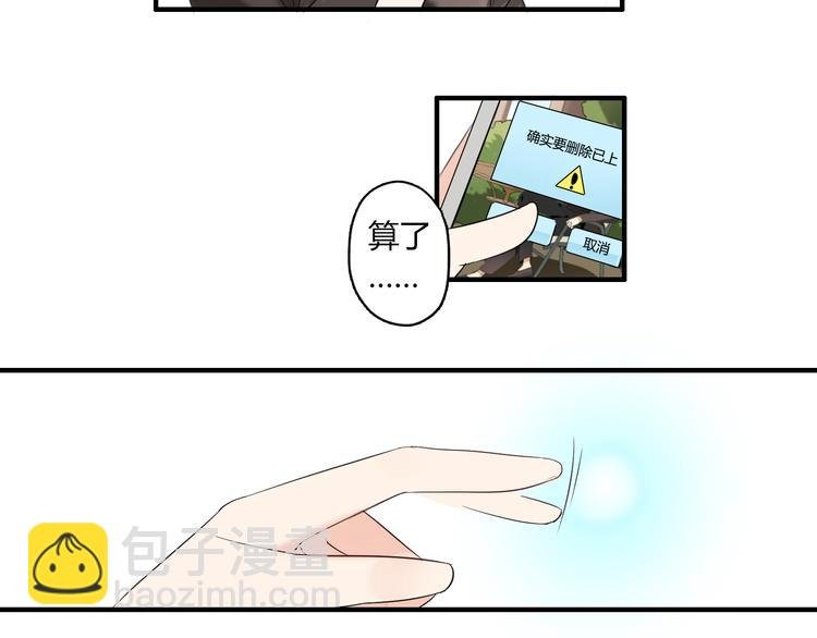 第2话 肥宅吸血鬼？