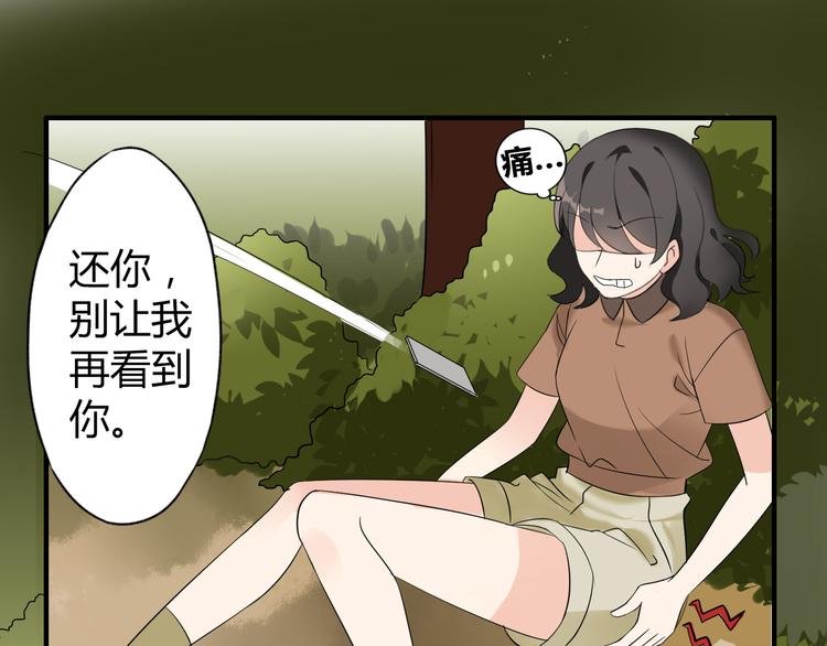 第2话 肥宅吸血鬼？