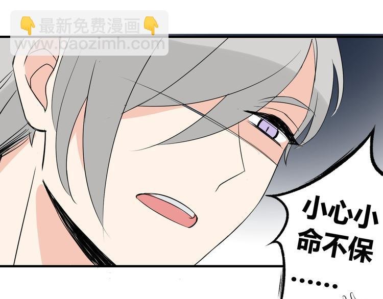 第2话 肥宅吸血鬼？