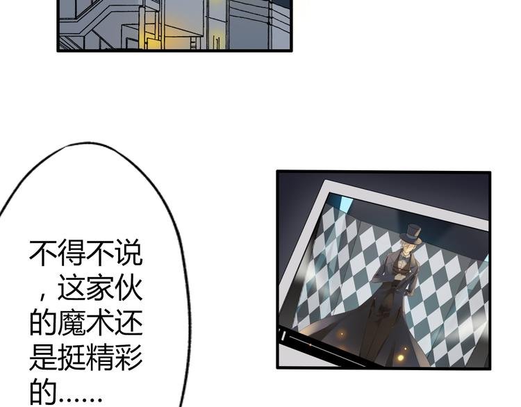 第2话 肥宅吸血鬼？
