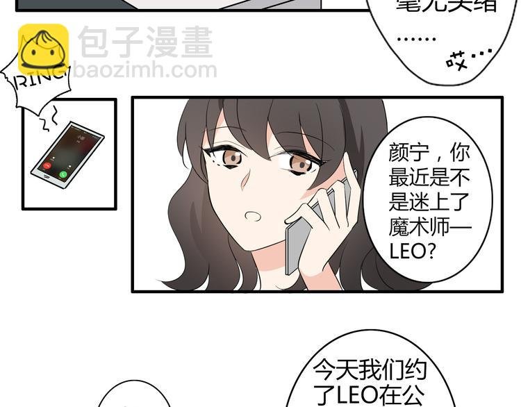 第2话 肥宅吸血鬼？