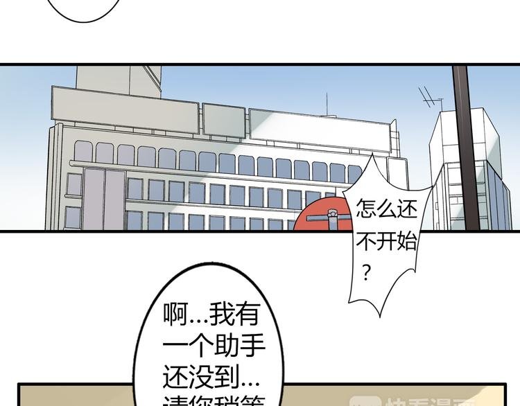第2话 肥宅吸血鬼？