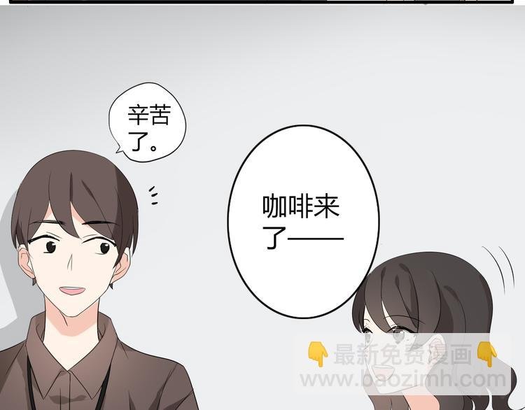 第2话 肥宅吸血鬼？