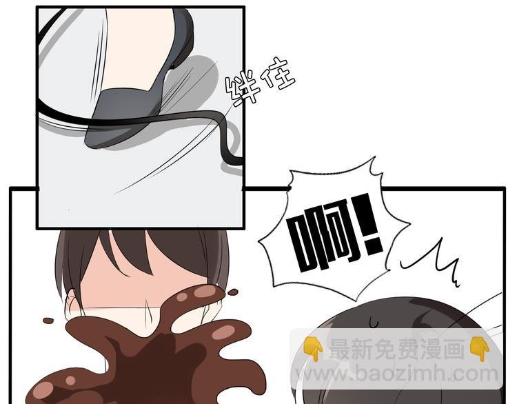 第2话 肥宅吸血鬼？