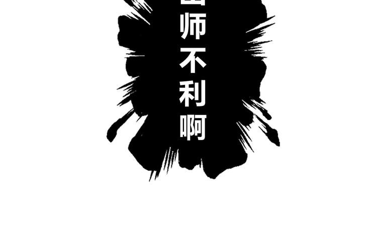 第2话 肥宅吸血鬼？