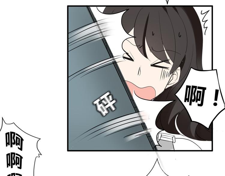 第2话 肥宅吸血鬼？