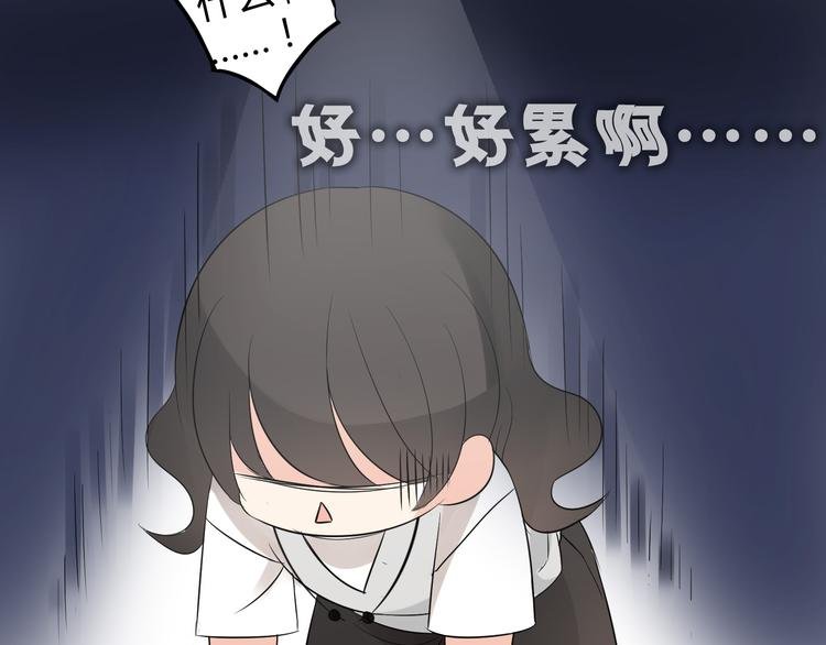 第2话 肥宅吸血鬼？